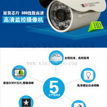  溫州中城建設集團建筑智能化系統(tǒng)工程公司 主營 安防產品 弱電智能化