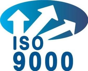 溫州申請(qǐng)iso9001認(rèn)證 iso9000認(rèn)證