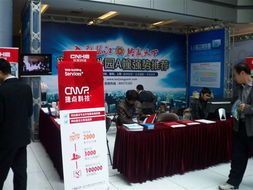 捷點科技亮相第十屆溫州信息技術及產品博覽會，共繪數字溫州新藍圖