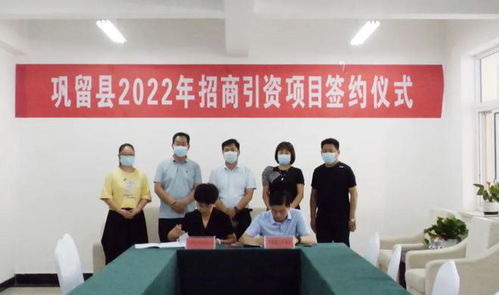 蘋果自動化分選線及包裝車間項目落戶鞏留縣，助力產業升級與品牌提升