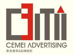 杭州策美廣告 一站式專業(yè)廣告設計與品牌解決方案