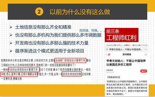 干貨 項目總如何實現跨部門戰時清零的關鍵打法是成本及時間預留機制